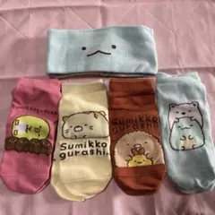 すみっこコぐらし　靴下＆とかげのヘアーバンドセット