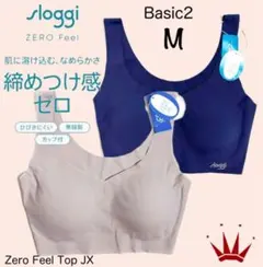 2026年最新】スロギー Lの人気アイテム - メルカリ