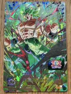 スーパードラゴンボールヒーローズUM6-SECブロリーBR