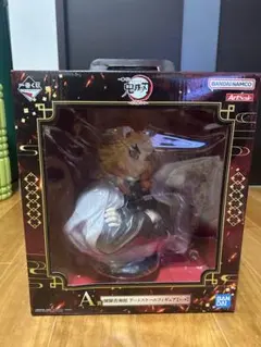 鬼滅の刃 一番くじ〜心を燃やせ〜 Ａ賞 煉獄杏寿郎 アートスケールフィギュア