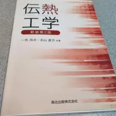 Item thumbnail for item c9fd34bb-cea8-46b2-acc6-38b5ad9d7a0a