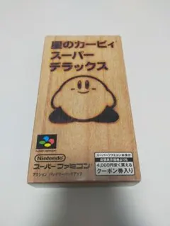 2025年最新】sfc 星のカービィ スーパーデラックスの人気アイテム