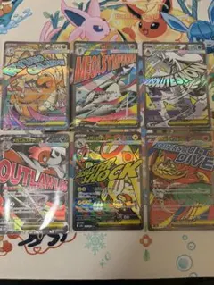 ポケモンカード　メガドリーム　MA6枚まとめ売り