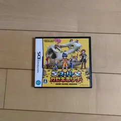 スーパーカセキホリダー Nintendo DS ソフト