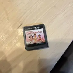 枝元なほみのしあわせキッチン