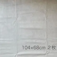 カーテン生地はぎれ　遮光　スエード調　グレー　104×68cm ２枚