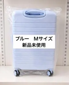 ミシュランマン ムッシュビバンダム スーツケース キャリーケース