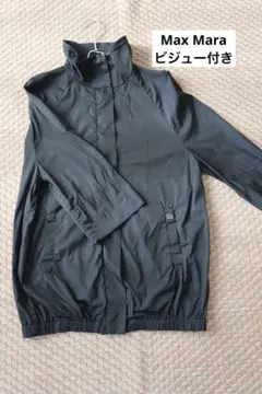 2025年最新】Max Mara ジャンパー・ブルゾンの人気アイテム