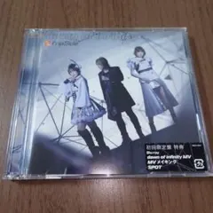 fripside 邦楽