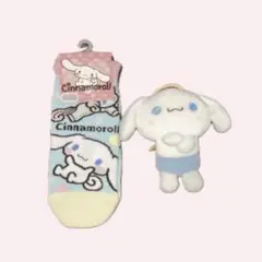 シナモロール セット