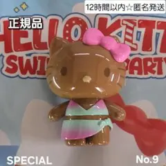 TOPTOY ハローキティ　SWIMSUIT PARTY　水着パーティー　⑨