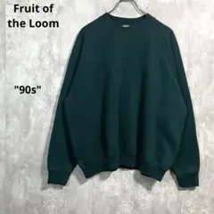 90sフルーツオブザルーム スウェットXLメキシコ製グリーンブランク無地ソリッド
