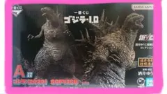 一番くじ ゴジラ-1.0 A賞 ゴジラ(2023) SOFVICS