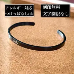 チャイナ様 リクエスト 2点 まとめ商品