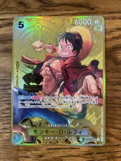 2025年最新】2nd anniversary ワンピース ルフィの人気アイテム - メルカリ