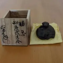 大饗吉蔵　江戸時代　古備前　黒備前　小槌香合 大饗吉蔵 江戸時代 古備前 黒備前 小槌香合 古備前/備前焼