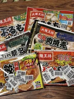 やずやの発芽十六雑穀 お徳用サイズ 25g×25小袋入り 2袋セット - メルカリ
