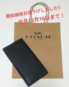 t*u様 COACH ブラック メンズ長財布