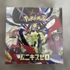 ポケモンカードゲーム　BOX 2個セット