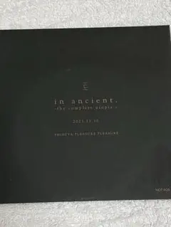圭［ kei］/ in ancient.　2021.12.30 配布CD