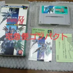 SFC スーパーファミコン箱説明書あり　機動戦士ガンダム