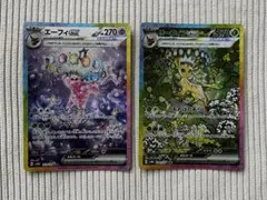 2025年最新】リーフィアSARの人気アイテム - メルカリ