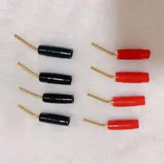 ピンプラグ ミニプラグ スピーカー ターミナル 金メッキ 8本セット