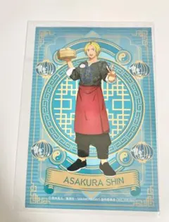 サカモトデイズ　中華街ミッション　縁日　ステッカー賞