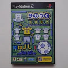 サカつく 2002 PlayStation 2