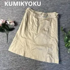 KUMIKYOKU クミキョク　フレア膝丈スカート　ベージュ 3