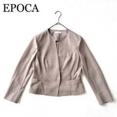 美品 エポカ EPOCA ノーカラージャケット ベージュ 40 L