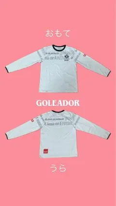 goleador ホワイト 長袖 シャツ Lサイズ