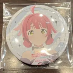 ラブライブ 虹ヶ咲 劇場版 完結編第2章トレーディング缶バッジ天王寺璃奈 衣装