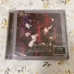 ファウストラストカンタータ