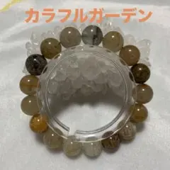カラフルガーデンクオーツ天然石ブレスレット
