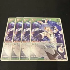 兎田ぺこら debut（U）4枚セットホロカ