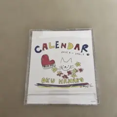奥華子　カレンダー（2015.4〜2016.3）