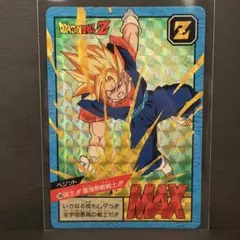 ●当時品●ドラゴンボールZ スーパーバトル No.538ベジット 超サイヤ人のサムネイル