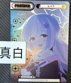 Item thumbnail for item a2448897-754d-4556-8488-7ff58a8ef820