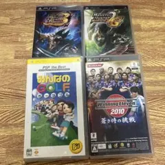 PSP ソフト　まとめて　③