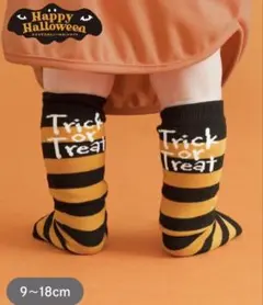 新品　スリコ　ハロウィン　靴下　ソックス　9〜18㎝　仮装　キッズ　ベビー