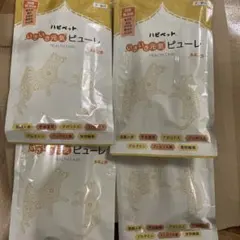 未開封】ハピペット いきいき元気ピューレ 国産無添加 チキン味 犬猫用