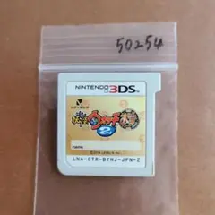 3DS 妖怪ウォッチ2 本家