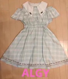 Algy 水色チェック ワンピース 半袖