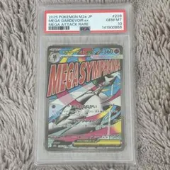 PSA10 メガサーナイトex MA 226/193 GEM MT 10 - メルカリ