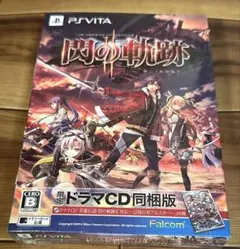 2026年最新】閃の軌跡 vitaの人気アイテム - メルカリ