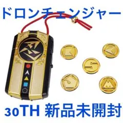 2026年最新】ドロンチェンジャーの人気アイテム - メルカリ