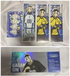 我牙丸 吟グッズセット