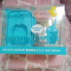 氷ピクミン 製氷器&コップ