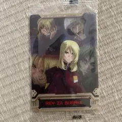 機動戦士ガンダムSEED DESTINY レイ・ザ・バレル カード